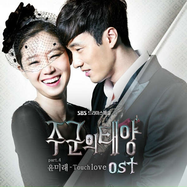 Oh Joon Sung - Dangerous zone (Opening title)