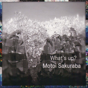 Motoi Sakuraba - After All