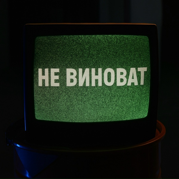 Ясна feat. Resonance