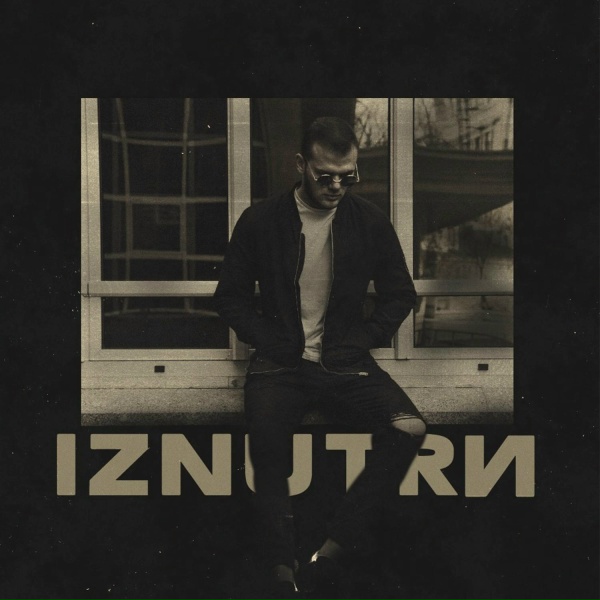 IZNUTRИ - Контакт