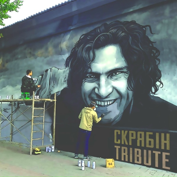 Dmytro Bogush (De Shifer) - Тепла зима
