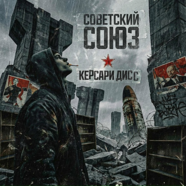 ЙЙ, ХИМИЯ