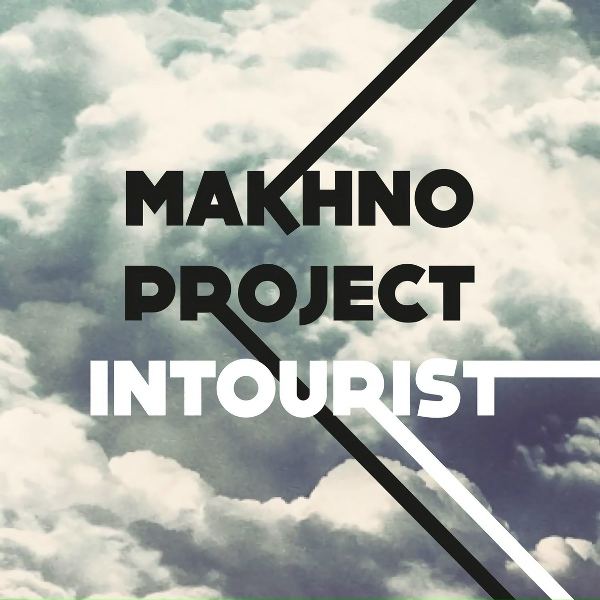 Makhno Project - Махараджа