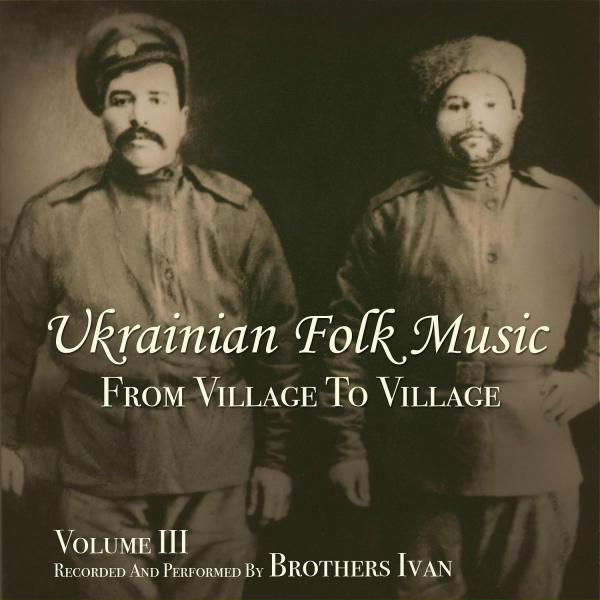 Brothers Ivan - My Ash Trees