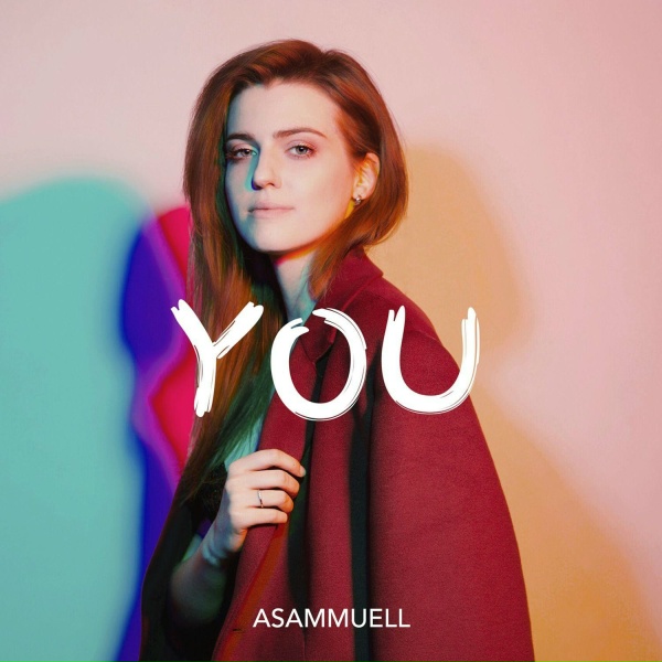 ASAMMUELL - Арктика