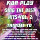 Kar Play - One More Day (Instrumental Mix) (Instrumental Mix)