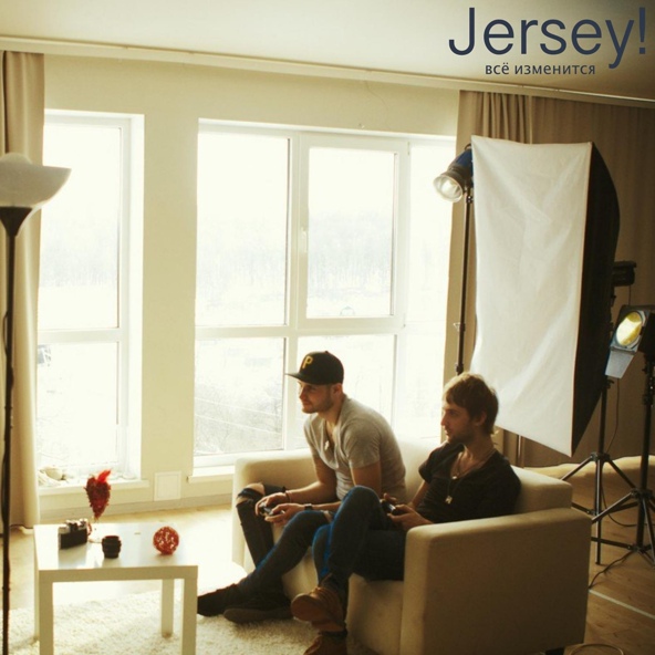 Jersey! - Улыбнись детка