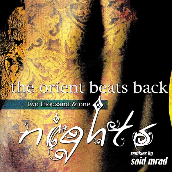 Said Mrad - The Beginning