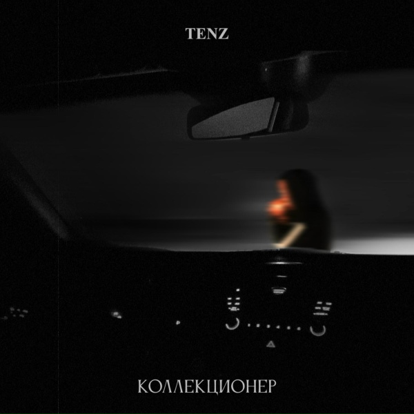 TENZ