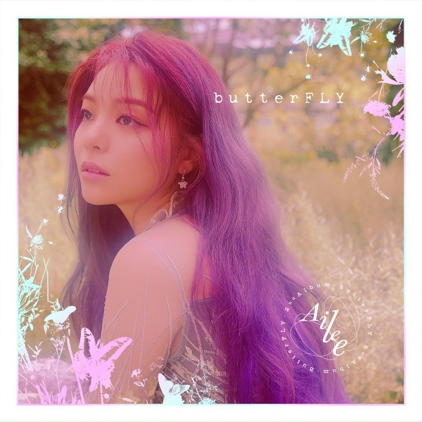 Ailee - Headlock