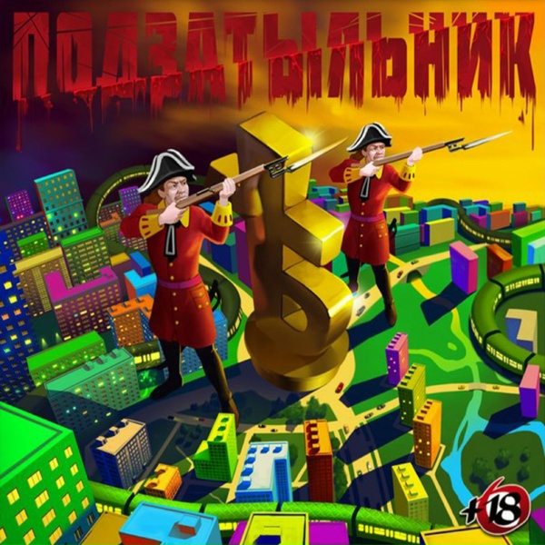 Полумягкие - Бор (Скит)