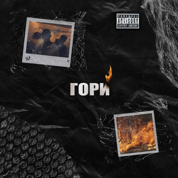 TLP