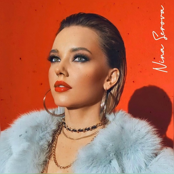 NINA SEROVA - Беги