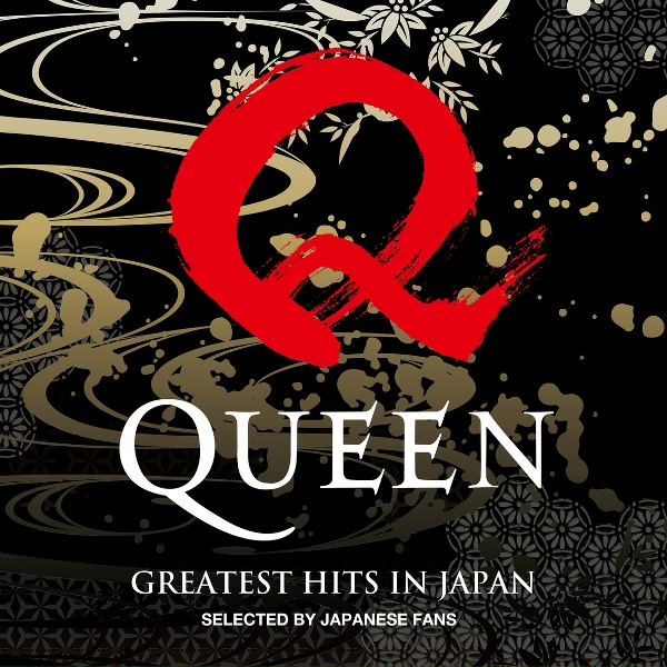 Queen - Spread Your Wings
