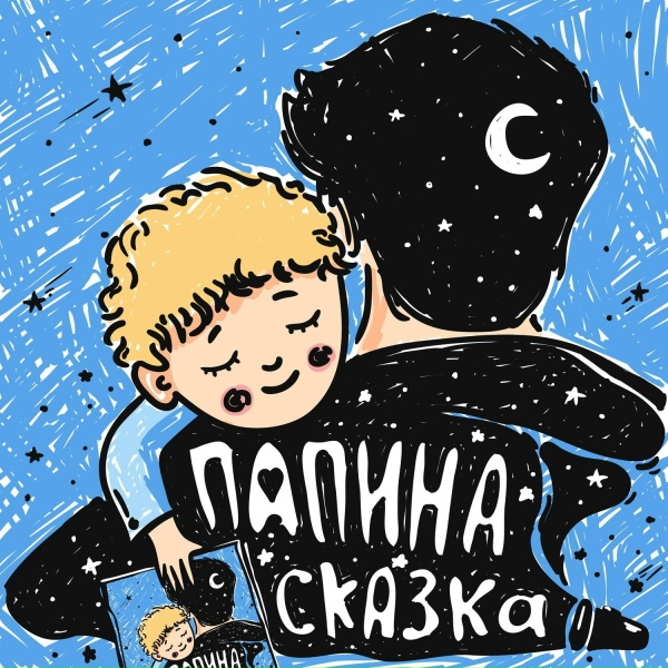 Евгений Маргулис - Слепой дождик