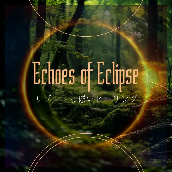 Echoes of Eclipse - A Cup of the Classics