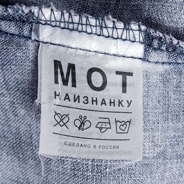 MOT - Разбуди Меня Шёпотом