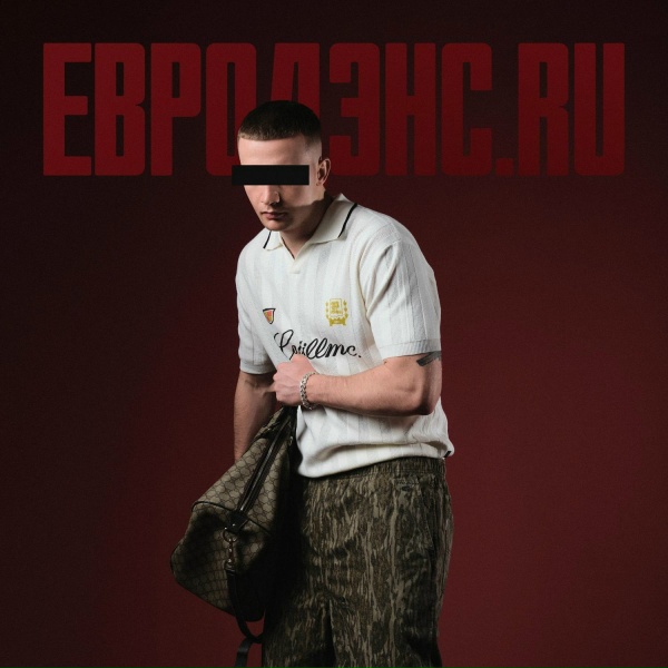 ICEGERGERT - Евродэнс.ru
