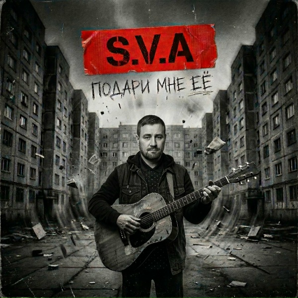 S.V.A