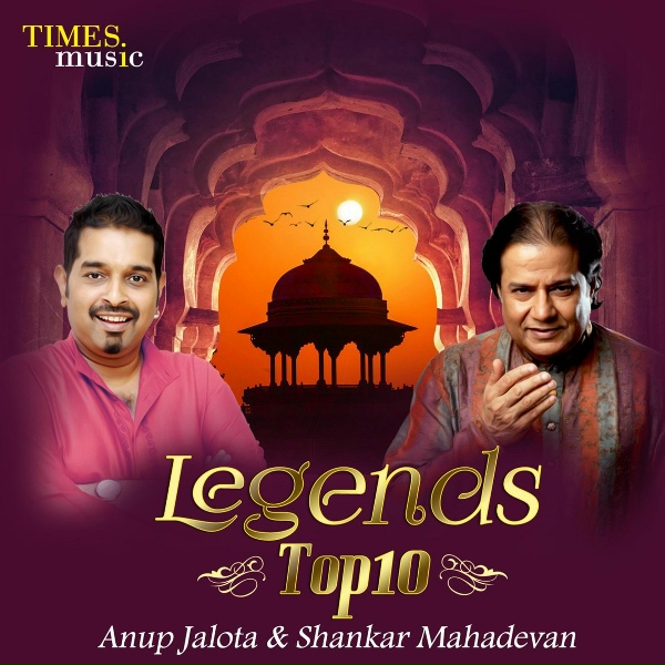 Anup Jalota - Shri Krishna Chandra Kripalu Bhajuman