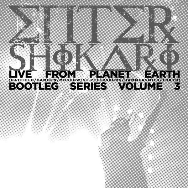 Enter Shikari - The Feast