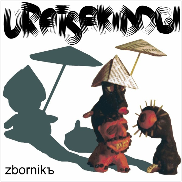 Uratsakidogi - Котофей vs. Marilin Manson