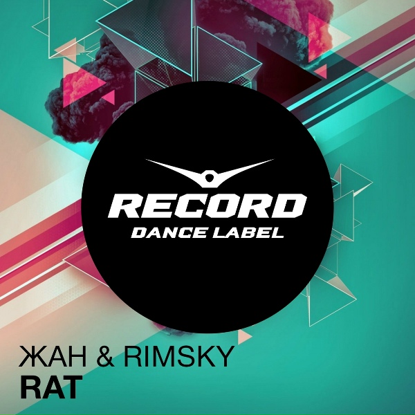 Жан & Rimsky - Rat