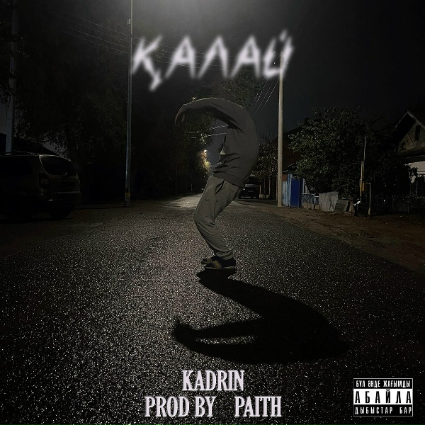 Kadrin
