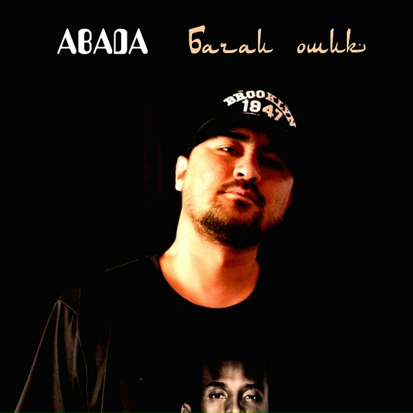 ABADA - Хотирахо
