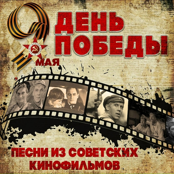 Микаэл Таривердиев - Встреча с женой