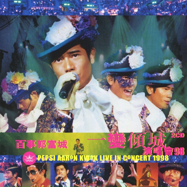 Aaron Kwok - Feng Li Mi Ma