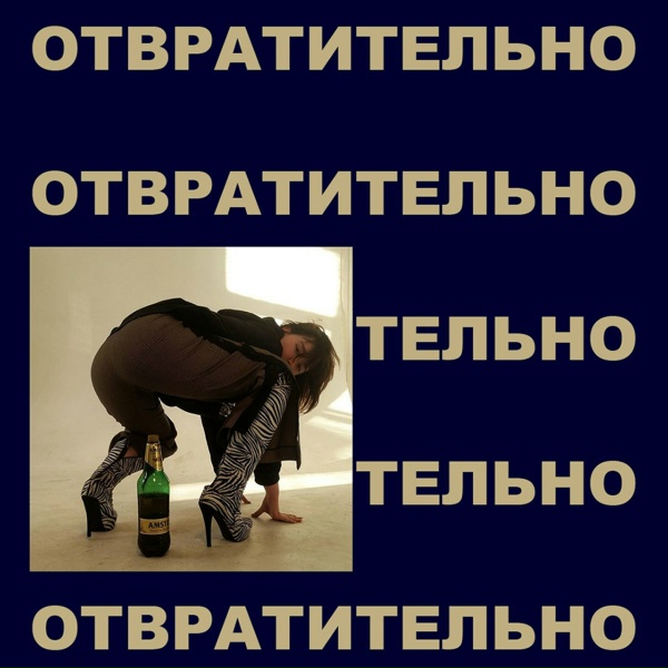 вышел покурить - героин