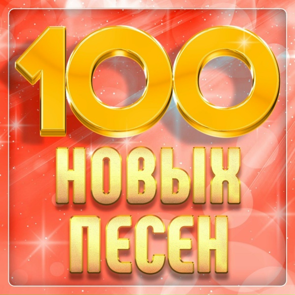 Татьяна Буланова - Зима без снега
