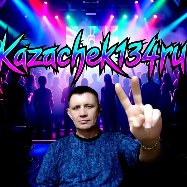 kazachek134ru - Ответка на базовый минимум