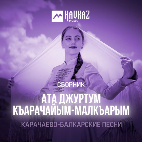 Эльдар Жаникаев