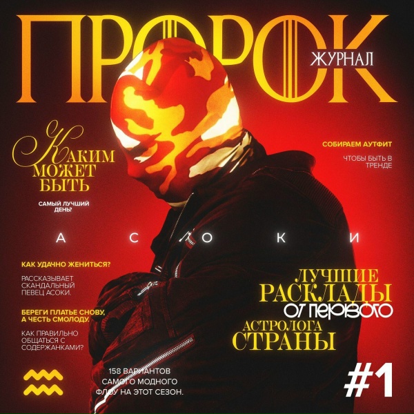 Асоки - купим