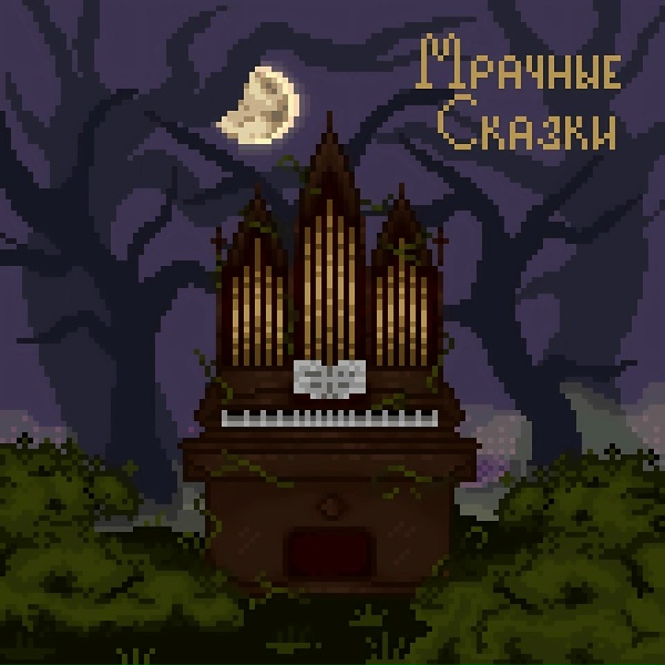 Потусторонний feat. ВЧК