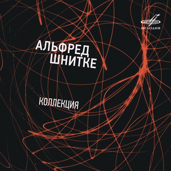 Геннадий Рождественский, Виктория Постникова, Александр Бахчиев