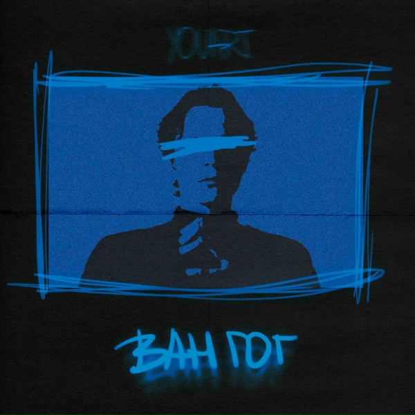 YOUART