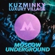 Kuzminky Luxury Village - Дискотека
