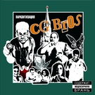 CG Bros - Из провинций