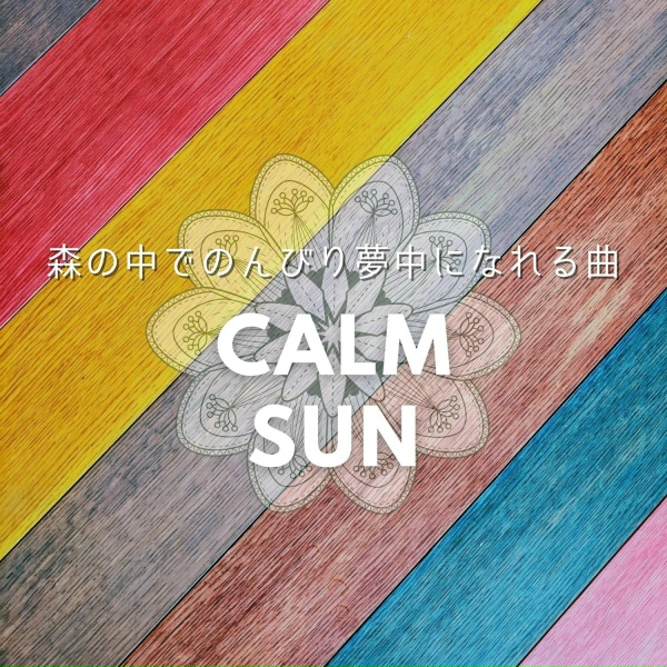 Calm Sun - Basin Street Blues