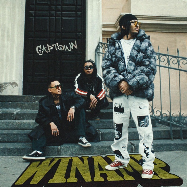 Captown - МестоI #svezhatinka