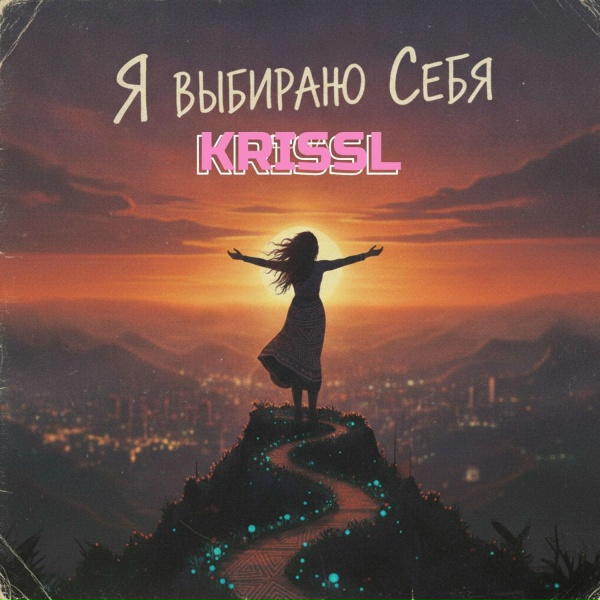 KrissL
