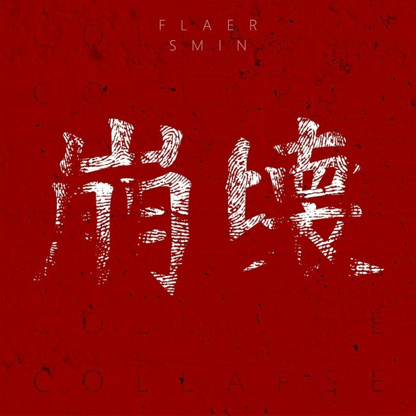 Flaer Smin - Collapse