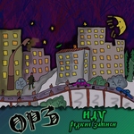 ОРЗ - Панковский хомяк