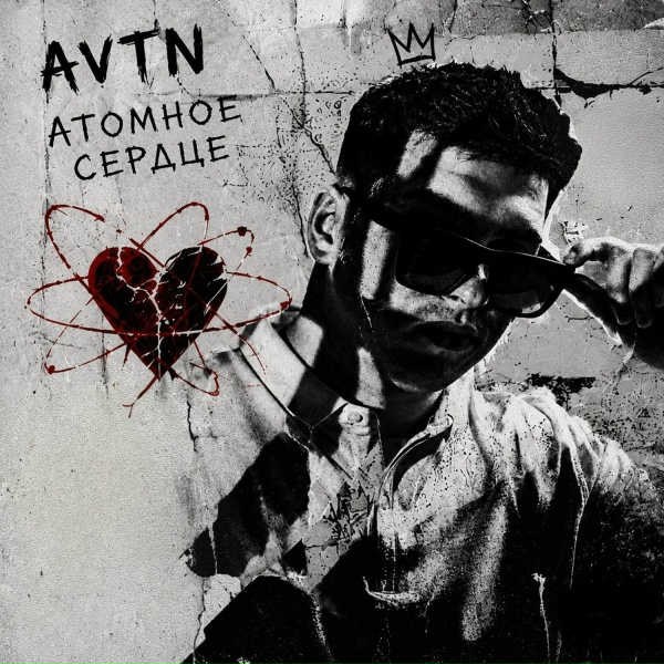 AVTN