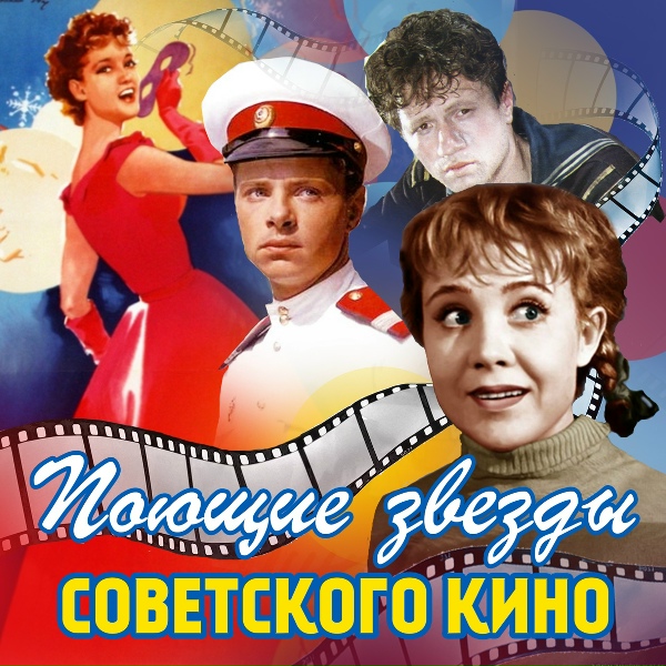 Валентина Левко - Песня о любви (Из к/ф "Простая история")