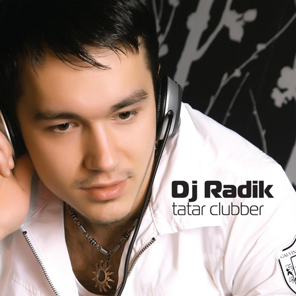 DJ RADIK feat. Айдар Галимов - Тулпар атым