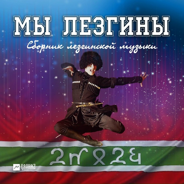 Рейсан Магомедкеримов - Буба